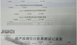 大本房产证缩印怎么设置(房产证缩印a4步骤)