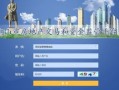 测绘局怎么测量房产面积(测绘局测量房屋可信吗)
