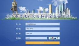 测绘局怎么测量房产面积(测绘局测量房屋可信吗)