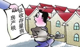 怎么征收小产权房产税(怎么征收小产权房产税呢)