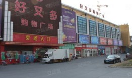 苏州正弘房产怎么样(苏州正弘房产怎么样啊)