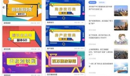 谈房产的视频怎么拍好呢(房产短视频怎么拍)