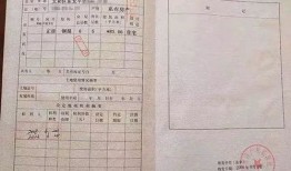 无房照的房产怎么入账(无房照房屋法律规定)