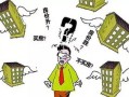 被房产销售辱骂怎么解决(被房产销售员欺骗可以报案吗)