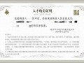怎么领取新房房产证明材料(怎么领取新房房产证明材料图片)