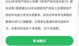 房产经纪人税怎么交(房产经纪人税费知识)