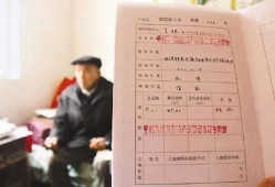 双流房产证怎么办理(双流房管局办理房产证的电话)