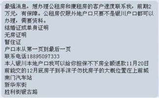 当前房产处置情况怎么填(房产处置情况说明)