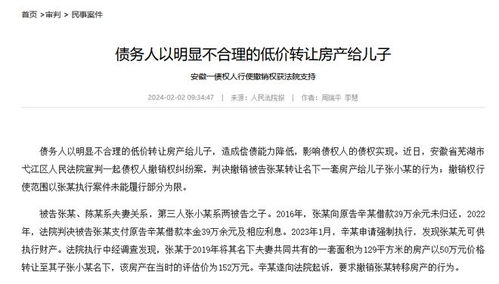起诉人怎么查到他的房产(起诉人怎么查到他的房产信息)