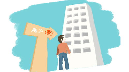 自住房产税怎么算(个人自住房产税的计算方式)