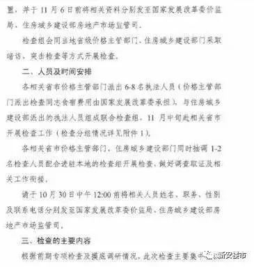 房产销售口令怎么写的(房产销售口令怎么写的范文) 房产销售口令怎么写的(房产销售口令怎么写的范文)
