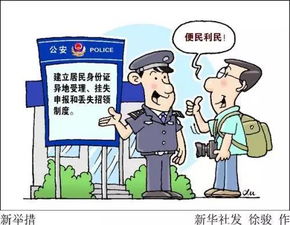 老婆婆被骗房产怎么处理(老婆婆被骗房产怎么处理好)