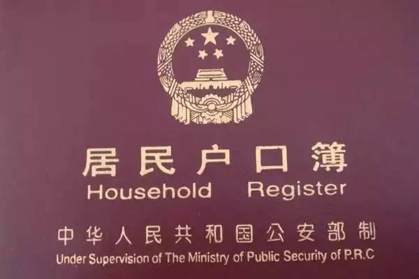 出售婚后的房产怎么办理(出售婚后的房产怎么办理过户手续)