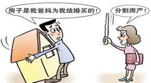 婚后房产共有人怎么过户(婚后房产共有人怎么过户给父母) 婚后房产共有人怎么过户(婚后房产共有人怎么过户给父母)