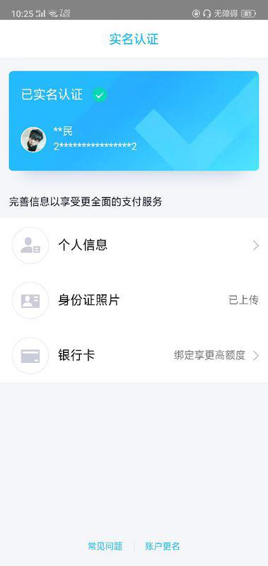 兑换房票时怎么变更房产(房票兑换现金流程) 兑换房票时怎么变更房产(房票兑换现金流程)