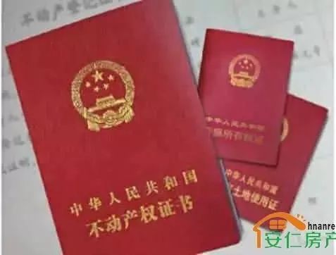 义乌怎么做房产证(义乌做房产证在哪里) 义乌怎么做房产证(义乌做房产证在哪里)