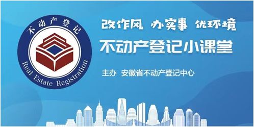 按份共有房产怎么抵押(按份共有房产抵押权如何实现)