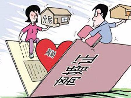 离婚房产分配方式怎么写(离婚房产分配方式怎么写才有效)