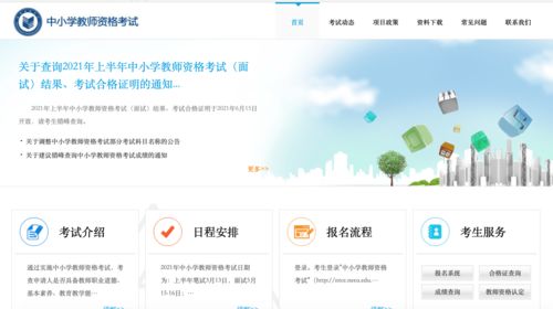 达州怎么查询房产证真假(达州房屋状态网上查询)