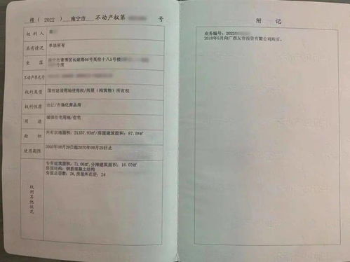 怎么把房产证赎回来(怎么把房产证赎回来呢) 怎么把房产证赎回来(怎么把房产证赎回来呢)