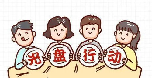房产网站怎么去跑盘(房产新人如何跑盘) 房产网站怎么去跑盘(房产新人如何跑盘)