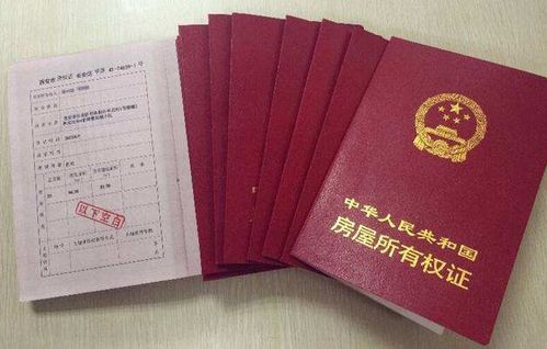 房产查不到怎么办理抵押(房产证找不到怀疑被抵押了怎么才能查询) 房产查不到怎么办理抵押(房产证找不到怀疑被抵押了怎么才能查询)