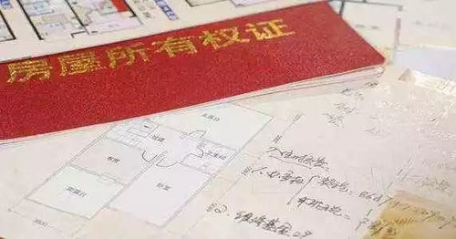 房产购房补贴怎么领的到(房产购房补贴怎么领的到房产证) 房产购房补贴怎么领的到(房产购房补贴怎么领的到房产证)
