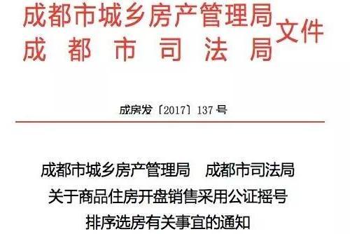 怎么用文言文介绍房产(怎么用文言文介绍房产信息)