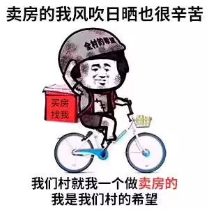 你不配的房产文案怎么写(你不配的语录)