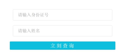 怎么查分期房房产证(房贷分期怎么查询)