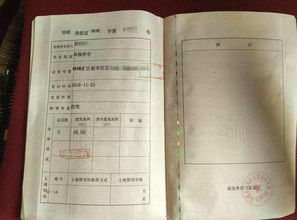 借钱后怎么拿回房产证(借钱后怎么拿回房产证上的钱)