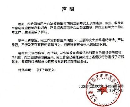 北京无房产证明怎么写(北京无房产证明怎么写的)