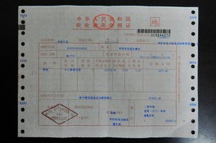 房产发票分期收款怎么开(房产发票分期收款怎么开具)