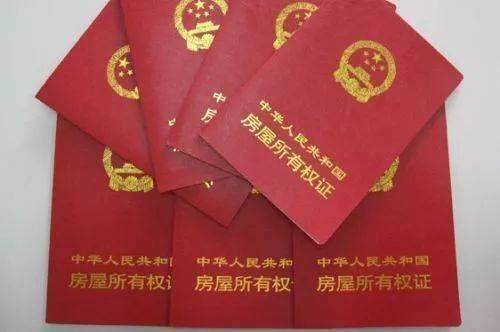 办房产证怎么拿税(办房产证怎么算税)