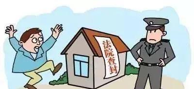 债权人的房产怎么卖(债权房产如何过户)