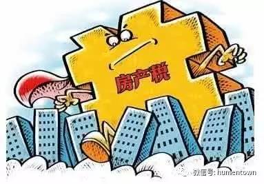 大修期间房产税怎么交(大修期间 房产税)