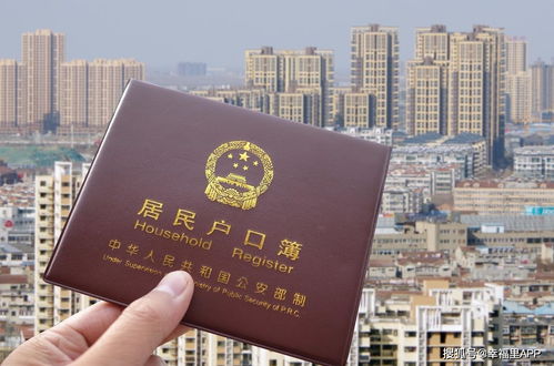 异地无房产怎么转户口(异地没有房产怎么转户口)