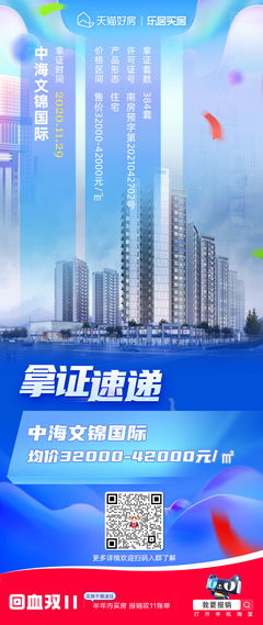 怎么查询佛山房产信息(如何查佛山房产状态)