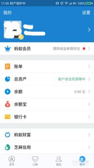 支付宝怎么查房产安徽(用支付宝查房产)