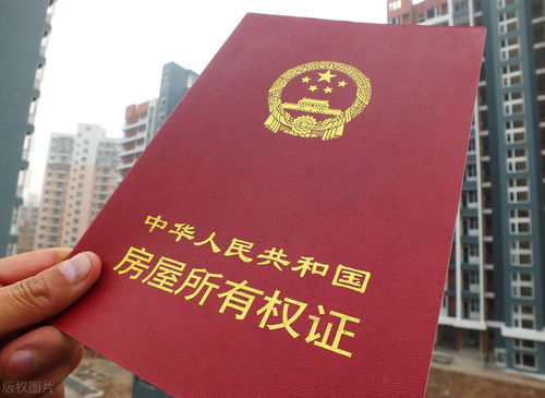 加减房产证费用怎么算(房产证加减名字收费吗)