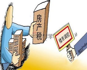 试点城市房产税怎么交(房产税试点城市的房产税怎么交?