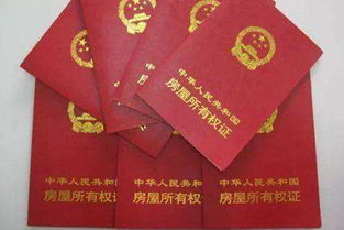 结婚了怎么交房产税(结婚后交契税房子算谁的)