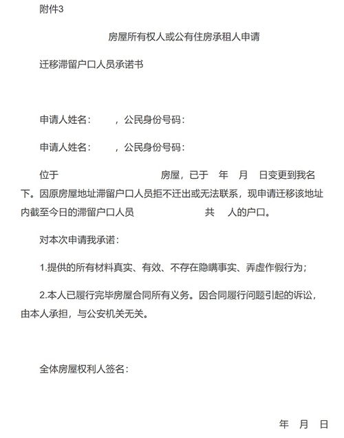 房产买卖协议无效怎么办(房产买卖协议无效怎么办手续)