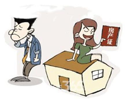 婚前房产怎么办理贷款(婚前房产办理贷款需要双方签字吗)