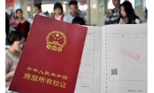 国外房产证上怎么写(国外房产证上怎么写中国名字)