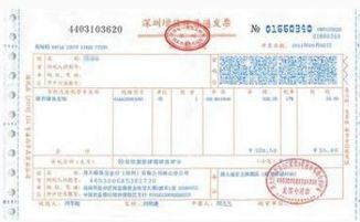房产税发票丢失怎么处理(房产税发票丢失怎么处理的)