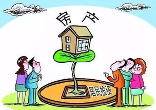 被冒名过户房产怎么办(房子被人冒名卖了)