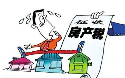 房产税前景怎么样(目前房产税怎么征收)
