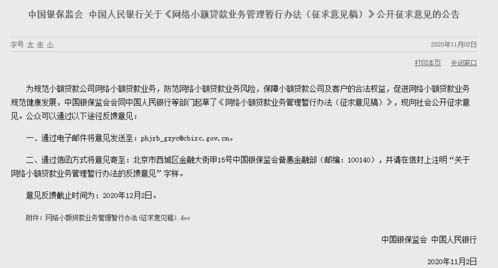房产抵押经营贷款怎么办(房屋抵押经营贷,对个人有什么要求)