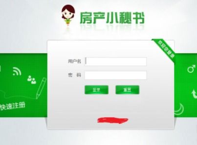 小秘书房产怎么注册(房产小蜜书怎么注册)